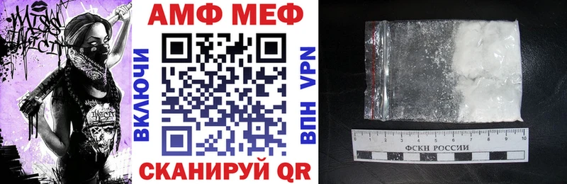 продажа наркотиков  Иркутск  Amphetamine Розовый 