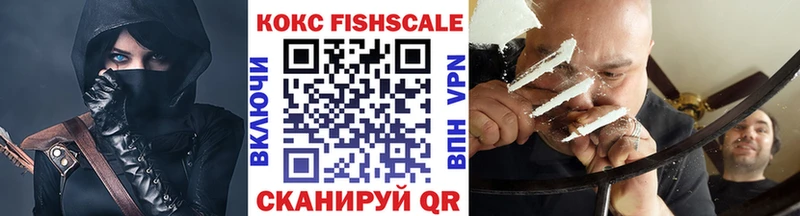 где можно купить наркотик Иркутск Cocaine 97%
