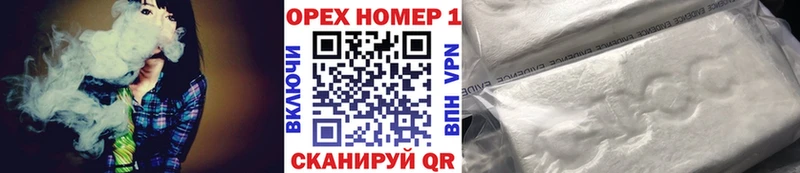 COCAIN VHQ Иркутск
