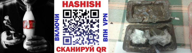 Гашиш VHQ  наркошоп  blacksprut ТОР  Иркутск 