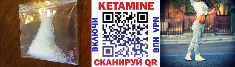 КЕТАМИН VHQ  МЕГА как зайти  Иркутск 