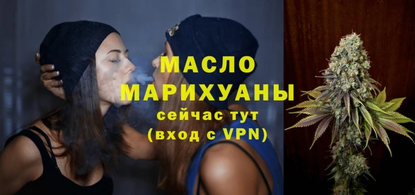 бутират Абдулино