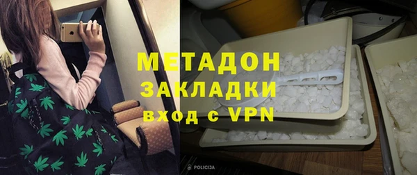 прущая мука Абаза