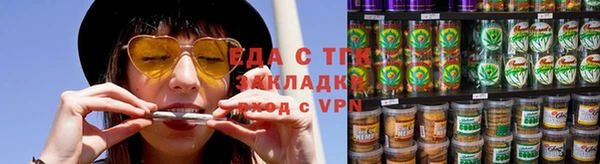 бутират Абдулино