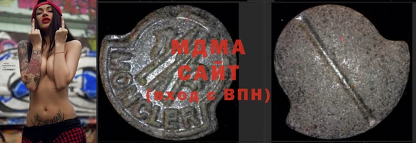 первитин Абинск