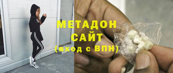 бутират Абдулино