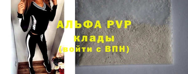 первитин Абинск