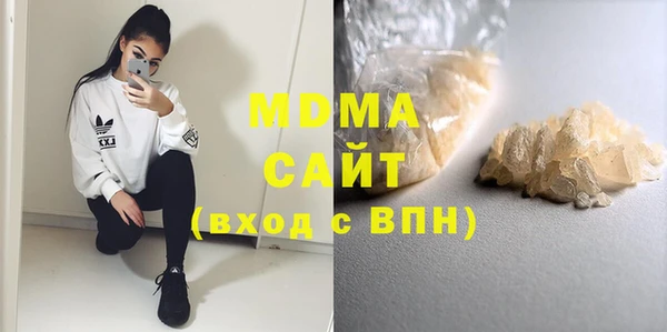 прущая мука Абаза