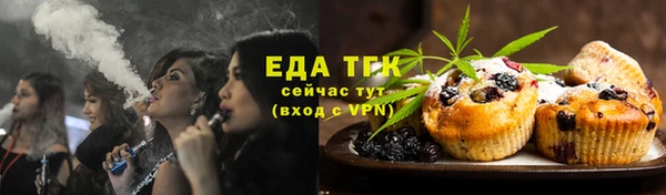 бутират Абдулино