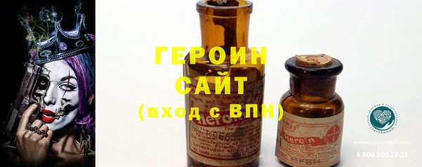 первитин Абинск