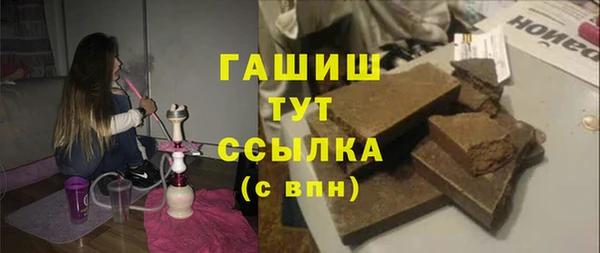 первитин Абинск