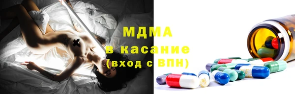 бутират Абдулино