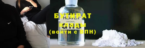 первитин Абинск