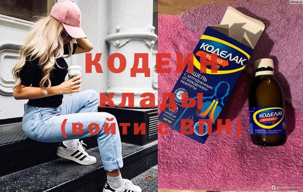 бутират Абдулино