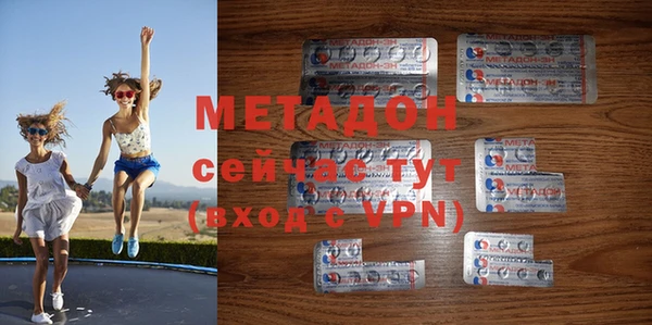 бутират Абдулино
