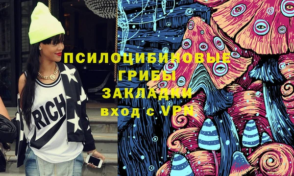 бутират Абдулино