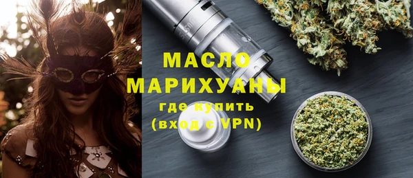 первитин Абинск