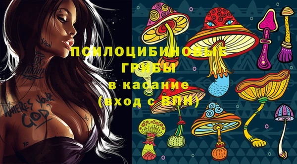 бутират Абдулино
