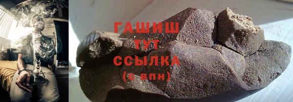 первитин Абинск