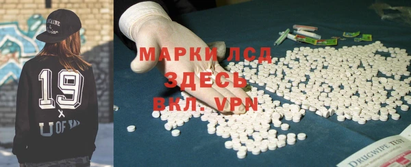 первитин Абинск