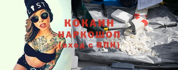 прущая мука Абаза
