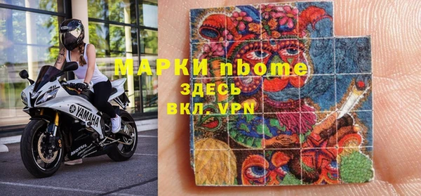 бутират Абдулино