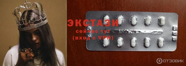 экстази Алзамай