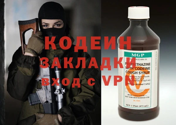 первитин Абинск