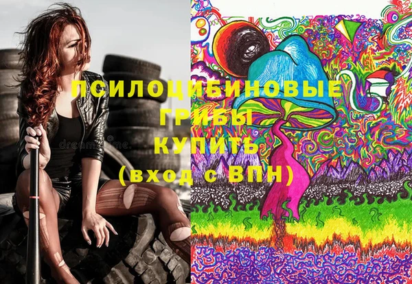 бутират Абдулино