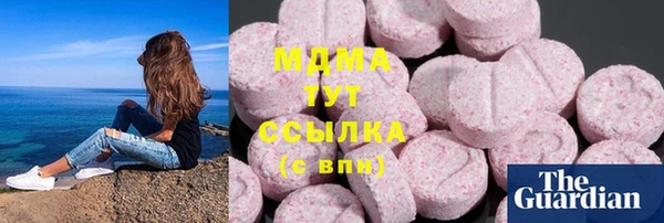 первитин Абинск