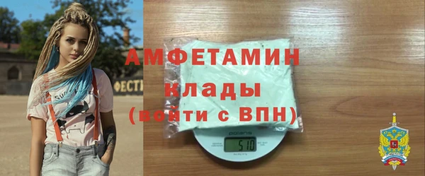 первитин Абинск