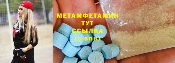 бутират Абдулино