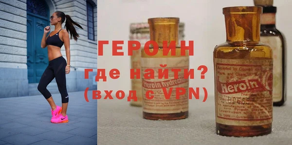 бутират Абдулино