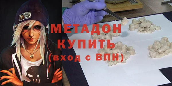 первитин Абинск