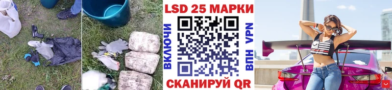 ЛСД экстази кислота Иркутск