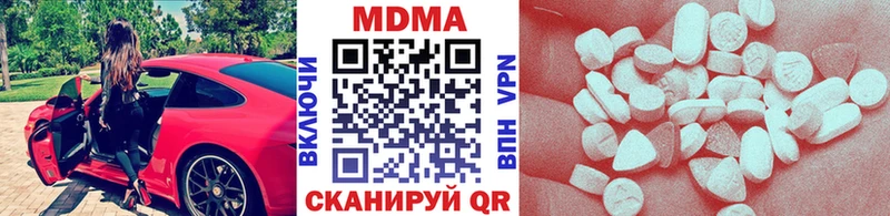 МДМА молли  наркота  Иркутск 