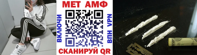 Метамфетамин пудра  Иркутск 
