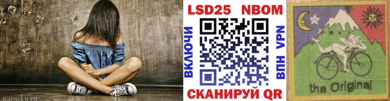 Наркотические марки 1500мкг  Иркутск 